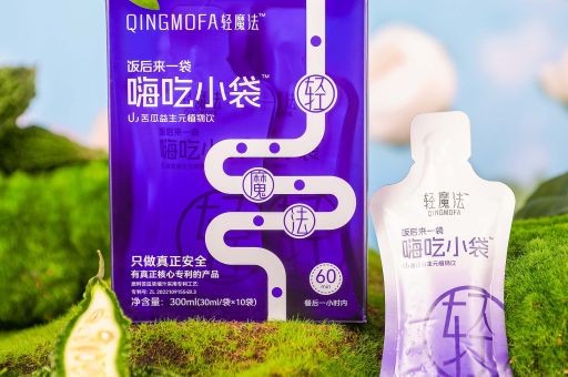 鼓浪屿苦瓜茶多少钱一斤，一般苦瓜三种人不宜吃,鼓浪屿的苦瓜茶叶能买吗