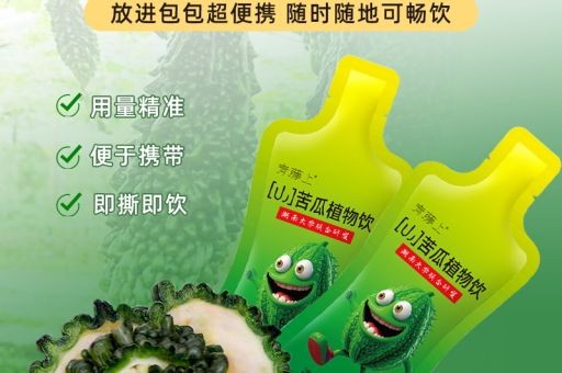 陈年苦瓜茶多少钱一斤，苦瓜的十种最佳吃法,苦瓜茶多少钱一斤?