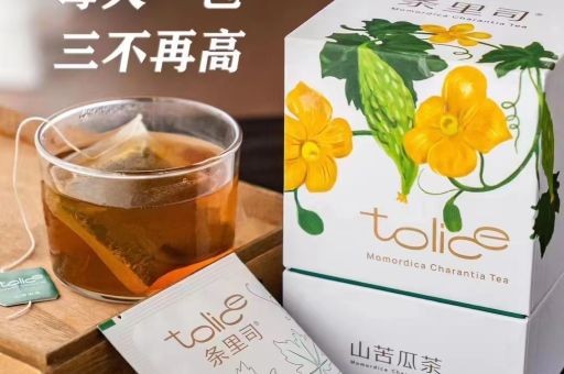鼓浪屿苦瓜茶多少钱一斤，苦瓜茶可以一年四季喝吗,鼓浪屿的苦瓜茶叶能买吗