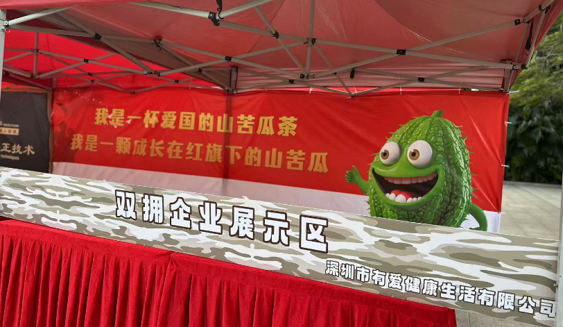  条理司产品介绍	
